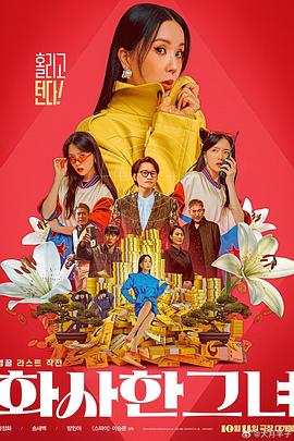 丰满老妇